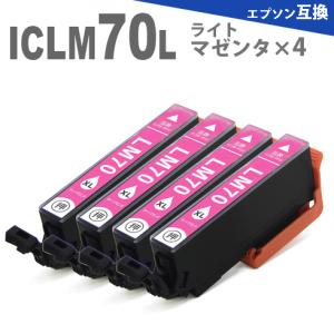 インクカートリッジ　 ICLM70L x 4　ライトマゼンタ 4個  増量版 プリンターインク IC70 互換インク｜greenlabel