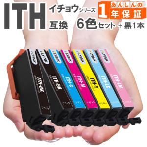 インクのチップス エプソン インク イチョウ ITH-6CL（イチョウ