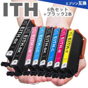 ITH-6CL 6色セット+黒2本 プリンターインク エプソン イチョウ エプソン 互換インクカートリッジ ITH-BK EP-711A EP-810A EP-811A EP-709A