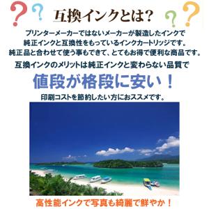 ITH-6CL 6色セット エプソン 互換イン...の詳細画像1