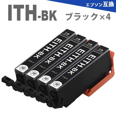 ITH-BK ブラック 4個 イチョウ エプソンインク EP-709A EP-710A EP-711...