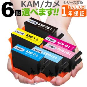 エプソン（EPSON） 本日ポイント10倍 純正インク KAM カメ インク