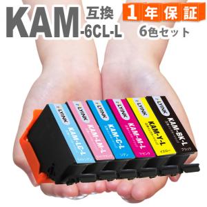 KAM-6CL-L 6色セット  互換インク エプソン 互換インクカートリッジ  EP-881AW EP-881AB EP-881AR EP-881AN｜greenlabel