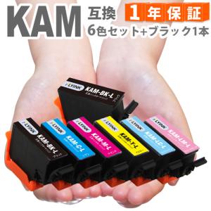 インクのチップス エプソン プリンターインク カメ KAM-6CL-L 互換 EP