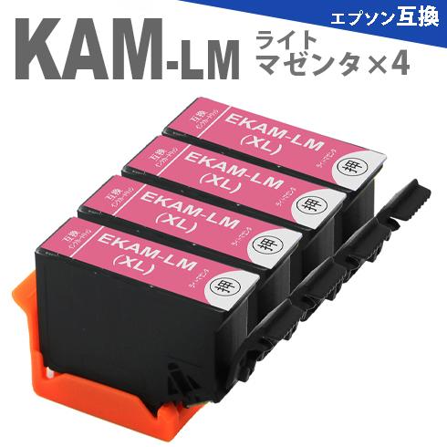 KAM-LM ライトマゼンタ 4本 増量版 プリンターインク カメ 互換インク  EP-883A E...