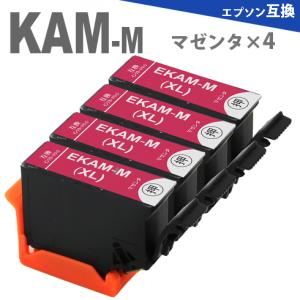 KAM-M マゼンタ 4本 増量版 プリンターインク カメ 互換インク  EP-883A EP-882A EP-881A
