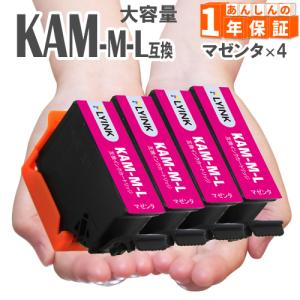 エプソン カメ 互換インク KAM-6CL-L EP-881A EP-882A EP-883A EP-884