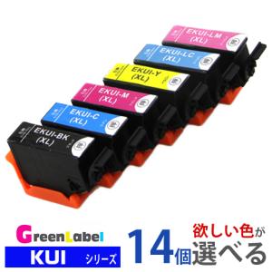 プリンターインク インクカートリッジ KUI-6CL-L 　クマノミ 　欲しい色が１４個選べます エプソンインク  KUI　 互換インク｜greenlabel
