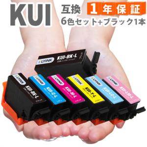 カラリオ エプソン プリンターインク KUI-6CL-L 選べる8個セット EPSON