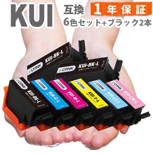 【互換品】 KUI KUI-6CL KUI-6CL-L 6色セット+黒2本 増量版 EPSON 互換...