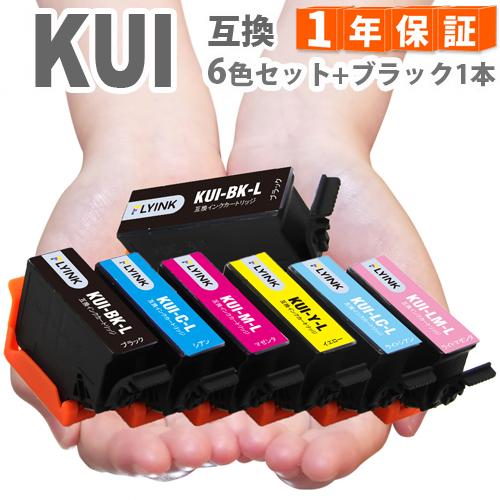 【互換品】 KUI KUI-6CL KUI-6CL-L 6色セット+黒1本 増量版 EPSON 互換...