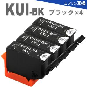 KUI-BK-L KUI-BK 黒4本 増量版 EPSON 互換インクカートリッジ KUI クマノミ EP-879AR｜greenlabel