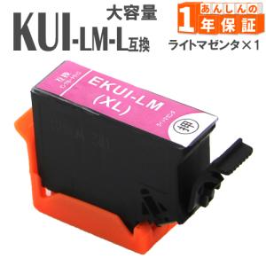 プリンターインク KUI-LM-L ライトマゼンタ  クマノミ KUI 増量版 エプソン 互換インクカートリッジ  KUI-6CL｜greenlabel