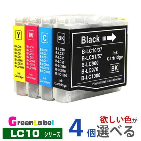 プリンターインク LC10 欲しい色が４個えらべます  ブラザー　LC10　互換インク