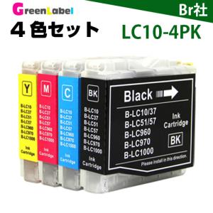 プリンターインク LC10-4PK 4色セット ブラザー　LC10　互換インク｜greenlabel