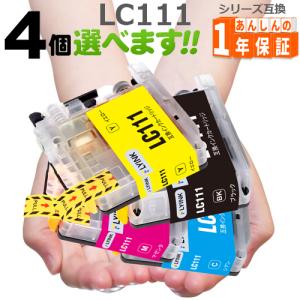 ブラザー工業 ブラザー LC111-4PK 互換インク 4色セット ICチップ付