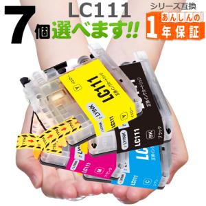 GreenLabel 【互換品】 LC111 欲しい色が11個えらべます DCP-J957N DCP
