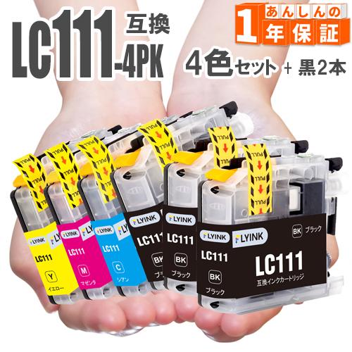 LC111 LC111-4PK ４色セット+黒２本 LC111BK LC111C LC111M LC...