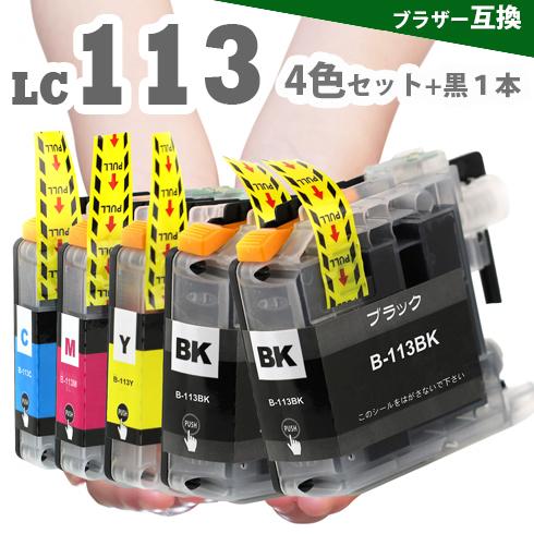 プリンターインク LC113-4PK 4色セット+ブラック　 ブラザー　LC113　互換インク イン...