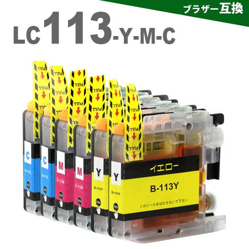 LC113Y  LC113M  LC113C  (イエロー×２マゼンタ×２シアン×2）　 ブラザー　...