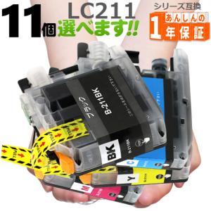 LC211 欲しい色が11個えらべます MFC-J997DN MFC-J997DWN MFC-J907DN MFC-J907DWN LC211BK LC211Y LC211M LC211C 互換インク ブラザー｜greenlabel