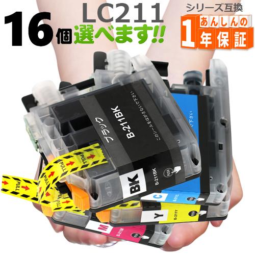 LC211 欲しい色が16個えらべます DCP-J767N DCP-J762N DCP-J567N ...