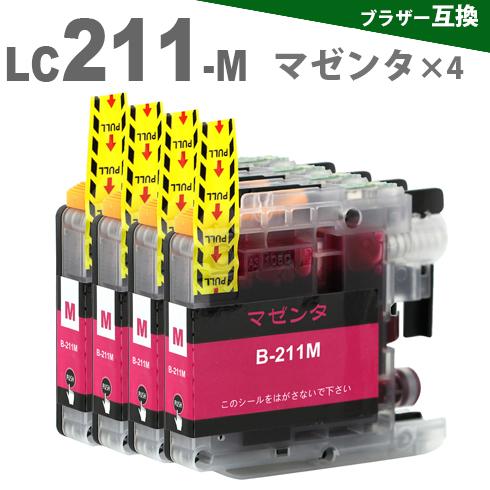 LC211M x 4 マゼンタ x 4個　 ブラザー　LC211　互換インク インクカートリッジ プ...
