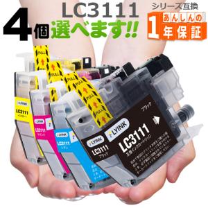 lc3111 欲しい色が4個選べます DCP-J572N DCP-J972N DCP-J973N-B LC3111-4PK LC3111BK LC3111C LC3111M LC3111Y 互換インク｜greenlabel