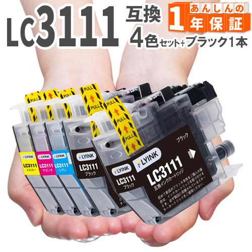 LC3111 4色セット + 黒1本 互換インク LC3111-4PK LC3111BK LC311...