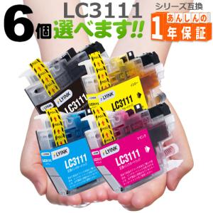 EPSON インクカートリッジ IB02シリーズ 3個セット 使用期限◎ エプソン（EPSON） インク 純正 プリンターインク インクカートリッジ