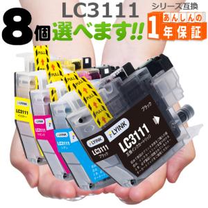 LC3111 欲しい色が8個選べます ブラザーインク DCP-J982N-B DCP-J582N MFC-J903N LC3111BK LC3111C LC3111M LC3111Y 互換インク｜greenlabel