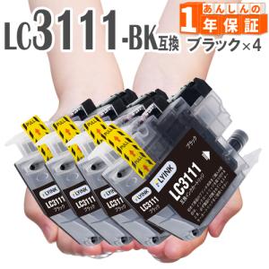 LC3111BK ブラック4個 ブラザー プリンターインク LC3111-4PK LC3111BK LC3111C LC3111M LC3111Y｜greenlabel