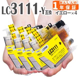 MAXIFY CANON インクタンク PGI-2300 4色セット < ブラック