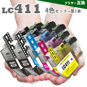 ブラザー 互換 LC411 4色セット+ブラック1本 互換インク LC411-4PK LC411BK LC411C LC411M LC411Y DCP-J526N DCP-J914N DCP-J926N-W DCP-J926N-B DCP-J1800N