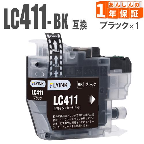ブラザー 互換 LC411BK ブラック１本  互換インク DCP-J526N DCP-J914N ...