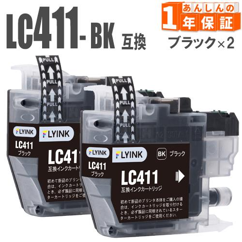ブラザー 互換 LC411BK ブラック2本  互換インク DCP-J526N DCP-J914N ...