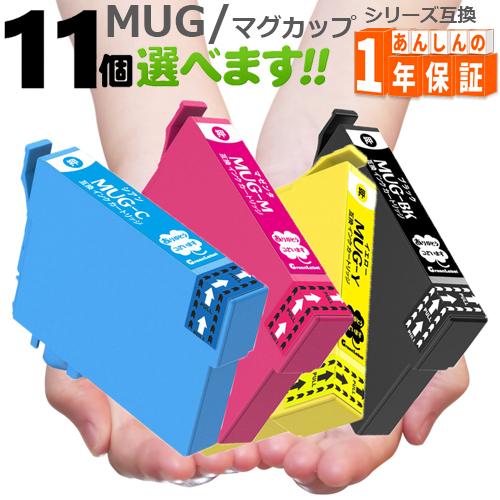 プリンターインク MUG-4CL 11個欲しい色が選べます MUG-BK MUG-C MUG-M M...