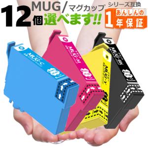 MUG MUG MUG-4CL マグカップ 12...の商品画像