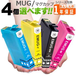 MUG-4CL エプソン互換 4個欲しい色が選べます MUG-Y MUG-M MUG-BK MUG-C EW-052A EW-452A 互換インク｜greenlabel