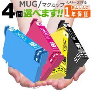 MUG MUG-4CL マグカップ 4個欲しい色...の商品画像