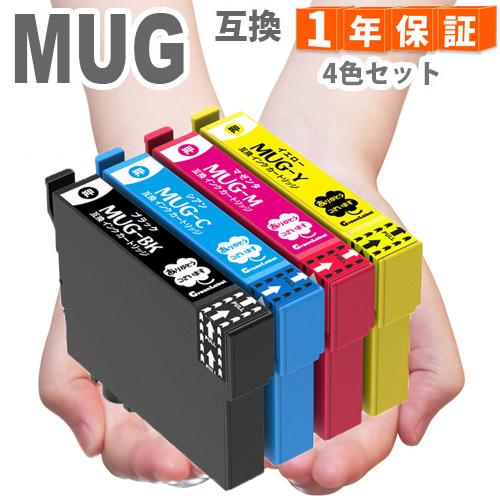 MUG MUG-4CL 4色セット エプソン プリンター インク 互換インク MUG-BK MUG-...