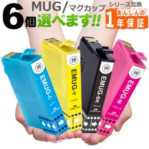 MUG-4CL 6個欲しい色が選べます インクカートリッジ MUG-BK MUG-C MUG-M MUG-Y EW-452A EW-052A｜greenlabel