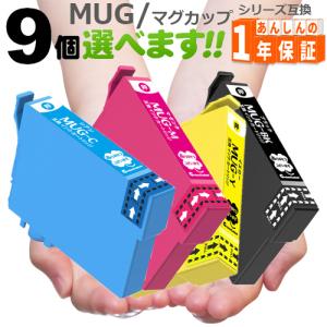 MUG-4CL マグカップ 9個欲しい色が選べま...の商品画像