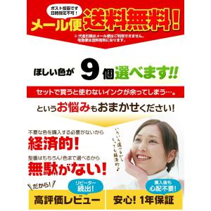 MUG-4CL マグカップ 9個欲しい色が選べ...の詳細画像1