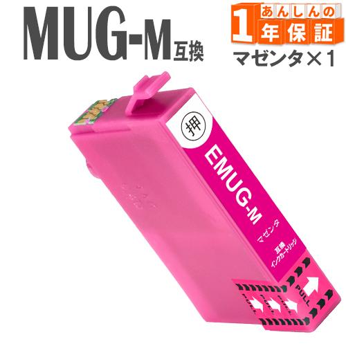 MUG-M マゼンタ 単品1本 マグカップ MUG エプソン 互換インクカートリッジ EW-452A...