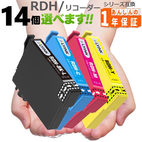 RDH RDH-4CL 14個ご自由に選択できます PX-048A  PX-049A RDH-Y R...