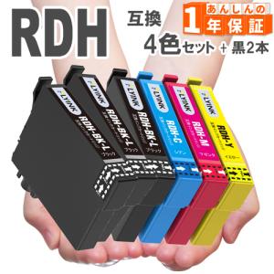RDH RDH-4CL ４色セット+ブラック２個　リコーダー 互換インク RDH-BK RDH-C RDH-M RDH-Y PX-048A PX-049A RDH プリンターインク