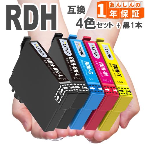 RDH RDH-4CL ４色セット+ブラック 互換インク RDH-BK RDH-C RDH-M RD...
