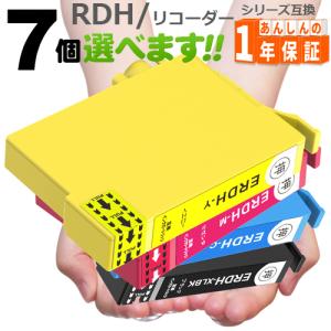 RDH 欲しい色が7個選べます PX-048A PX-049A RDH-4CL RDH-Y RDH-M RDH-C RDH-BK RDH-BK-L 互換インク エプソン｜greenlabel