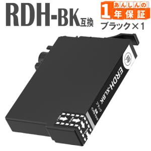RDH-BK-L  RDH-BK ブラック 増量版 単品1本 リコーダー RDH エプソン 互換インクカートリッジ PX-048A PX-049A｜greenlabel